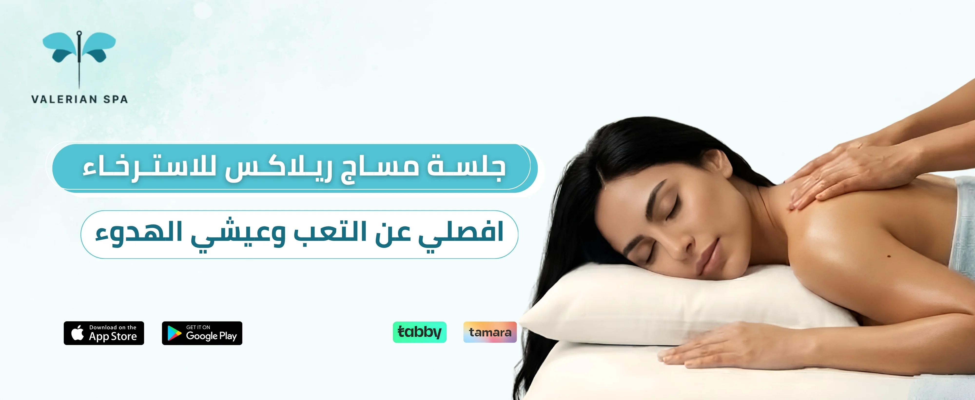 Banner Image 19