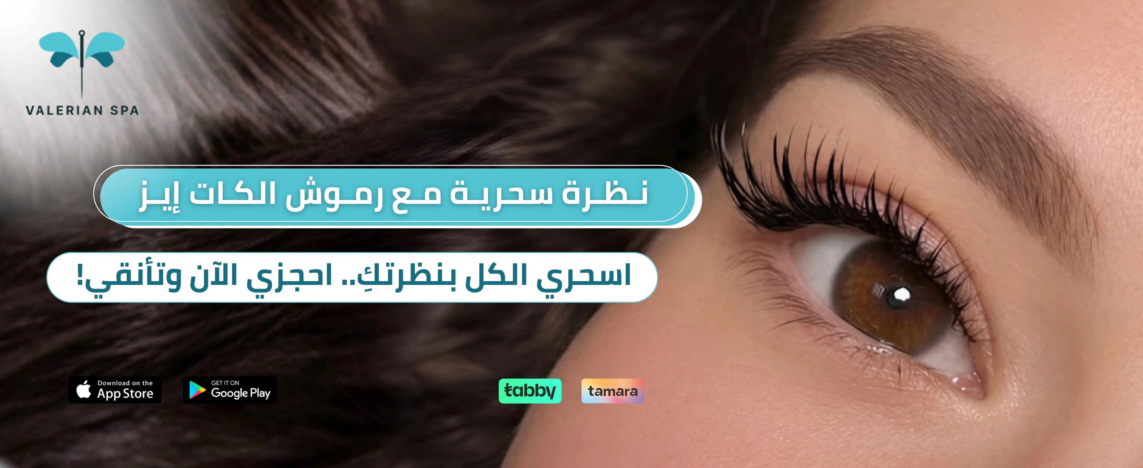 Banner Image 15